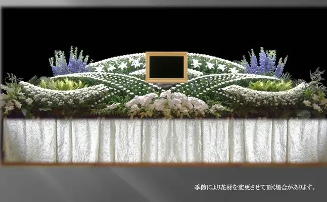 株式会社東部典礼で葬儀を行なった写真