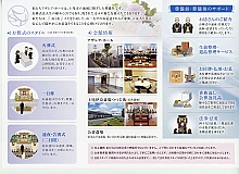 アザレア・ホール 写真 1