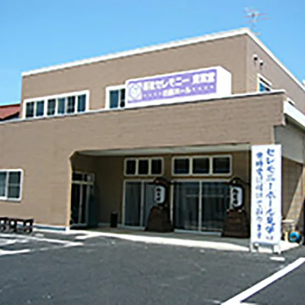 葬儀事例の登録画像