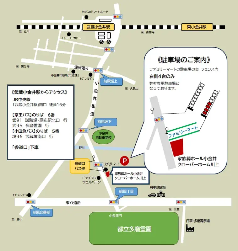 小金井祭典株式会社の写真 5