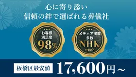 たかほう葬祭 写真 3