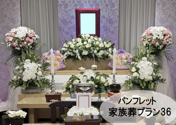 東京フラワーセレモニーで葬儀を行なった写真