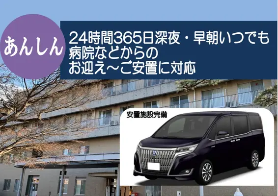 東京フラワーセレモニー