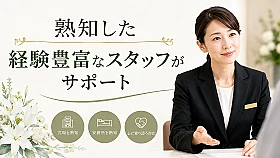東京フラワーセレモニー 写真 2