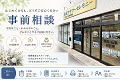 東京フラワーセレモニー 写真 3