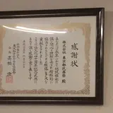 とみん葬祭 写真 3