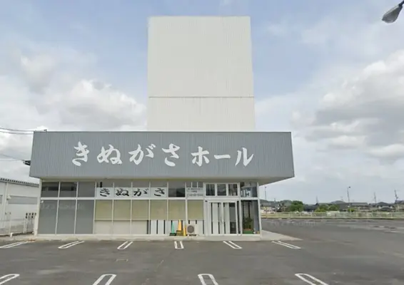 東近江セレモニー(きぬがさホール)で葬儀を行なった写真