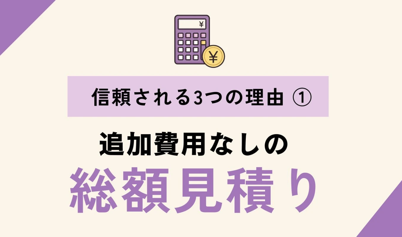 ファミリー福祉セレモニーの写真 3