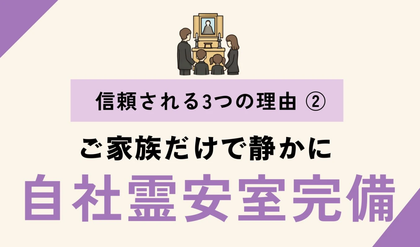 ファミリー福祉セレモニーの写真 5