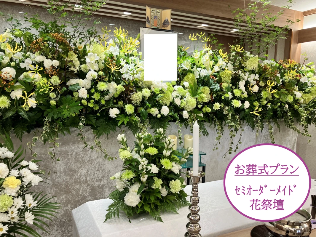 花屋のお葬式の写真 3