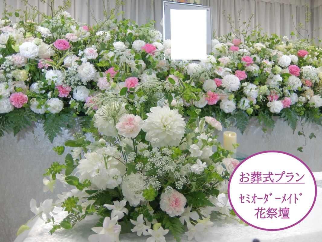 花屋のお葬式の写真 4