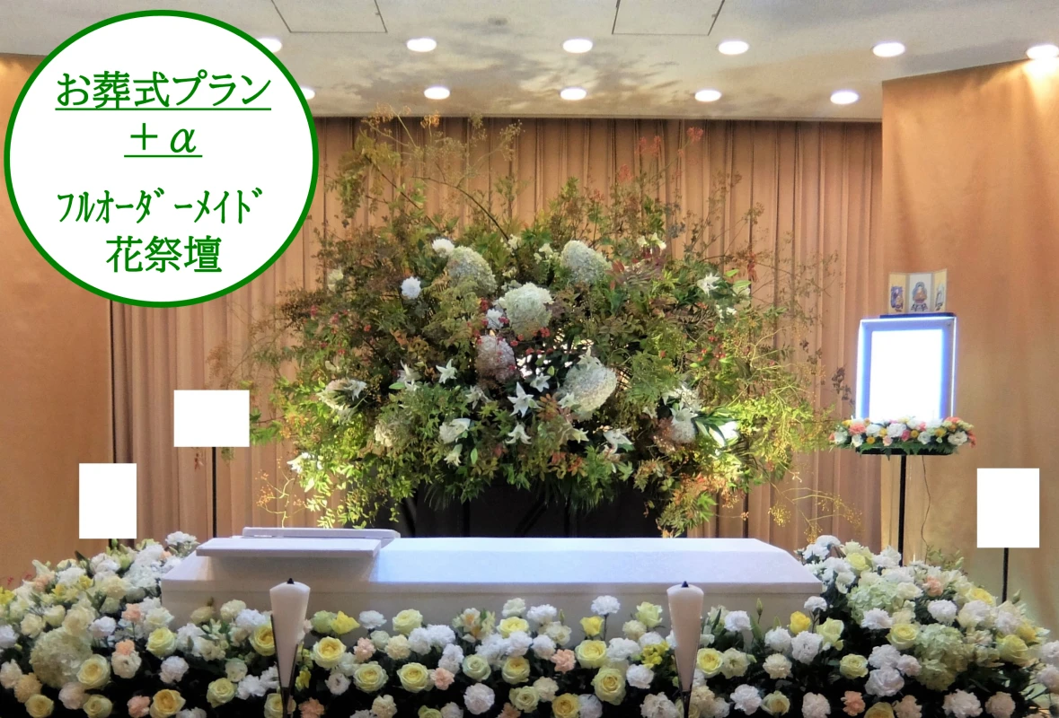 花屋のお葬式の写真 5