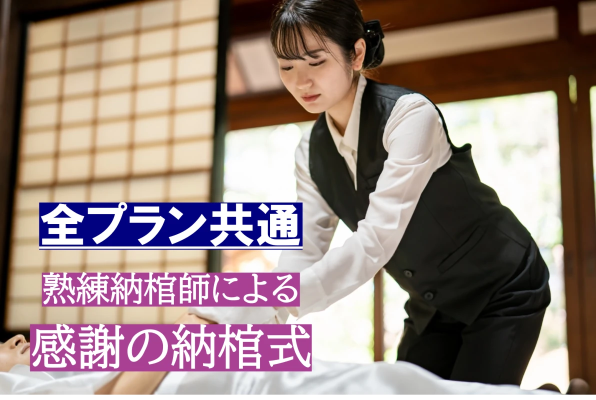 花屋のお葬式の写真 7