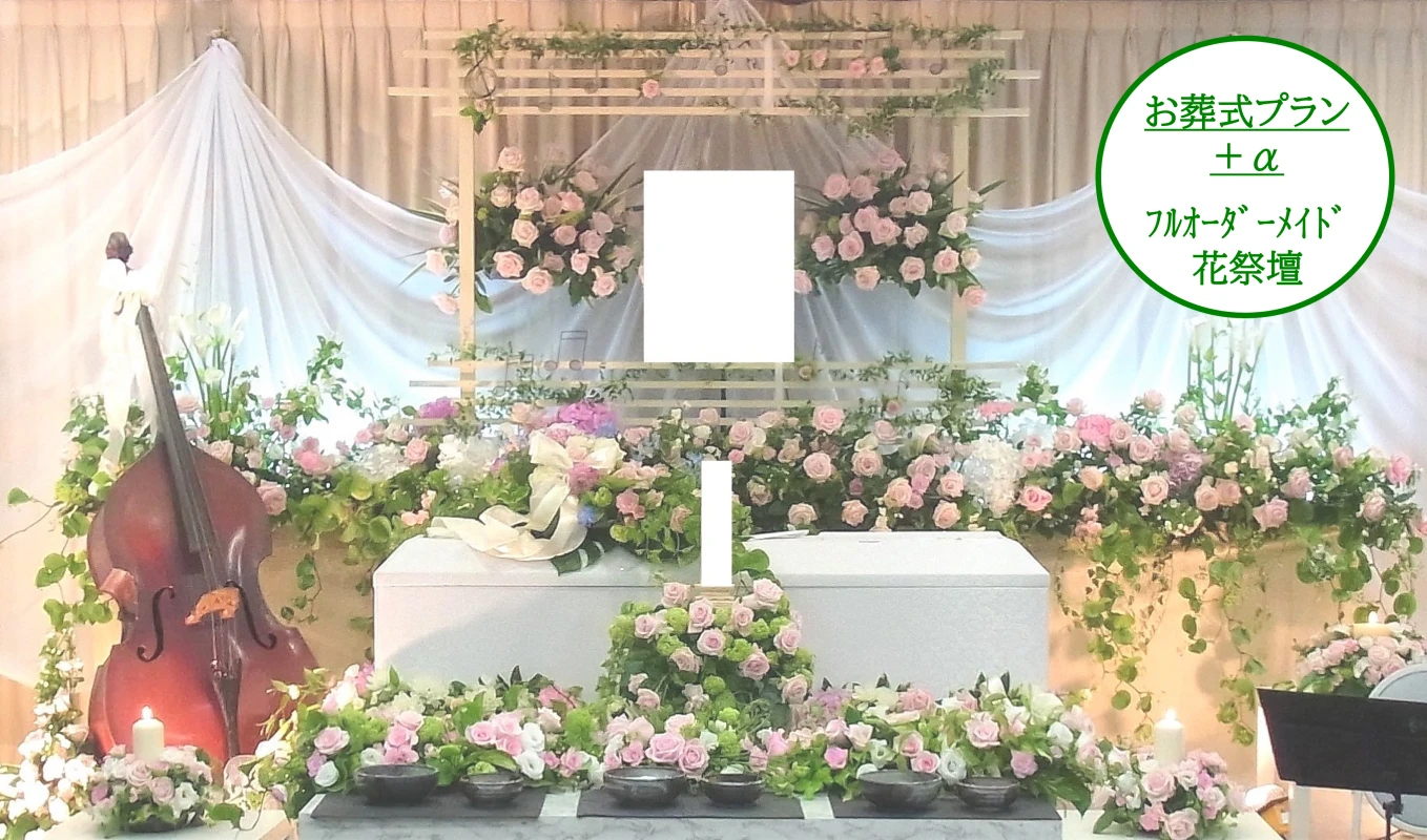 花屋のお葬式の写真 6