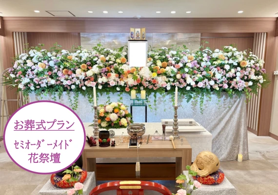 高品質&花屋価格の花祭壇