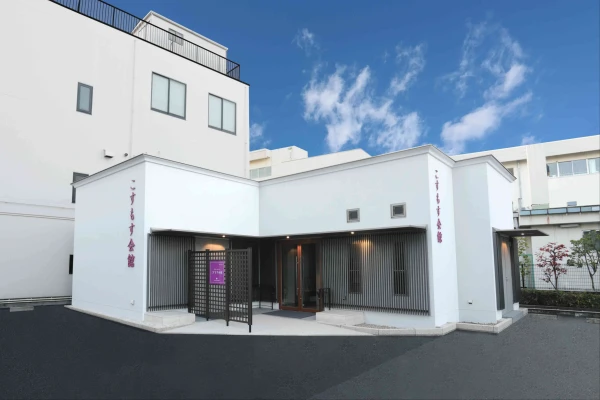 溝口祭典（こすもす会館）