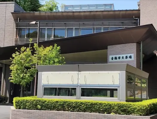 葬儀屋さんのゆいまーるで葬儀を行なった写真