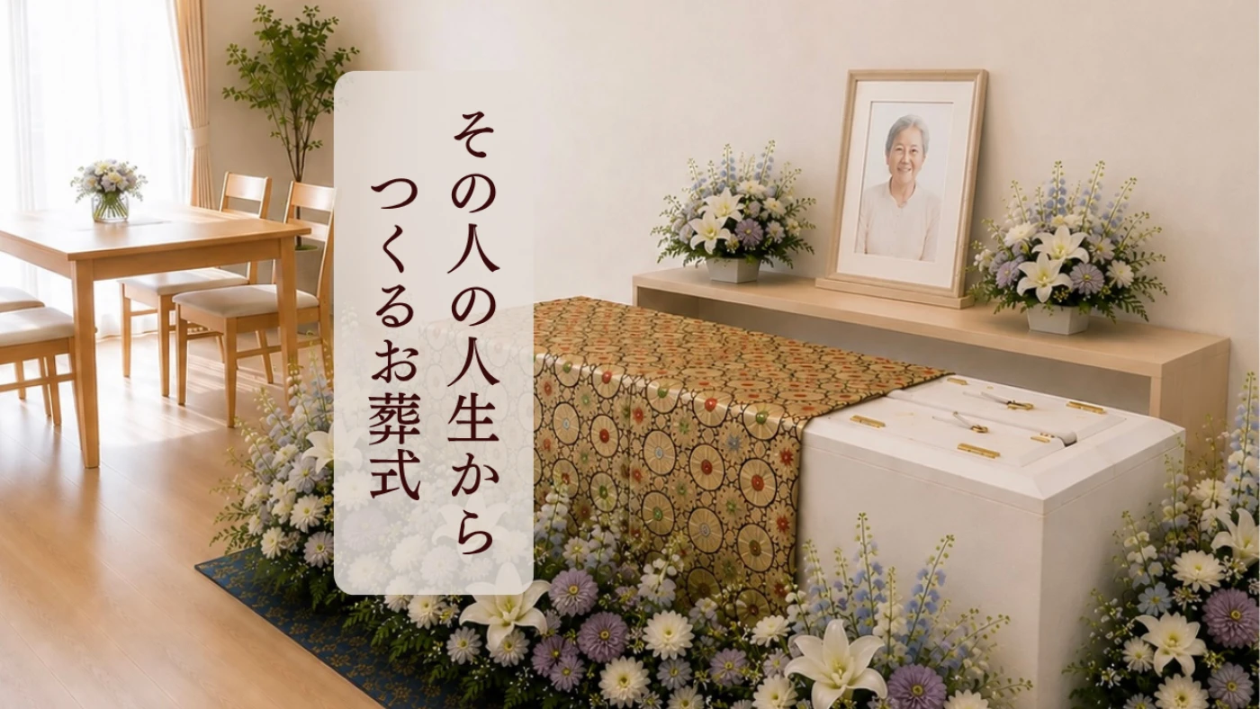 おくるかたちの写真 2