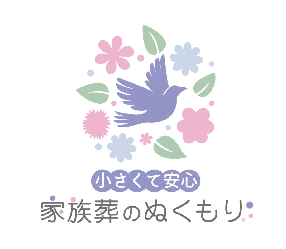 家族葬のぬくもりの写真 2