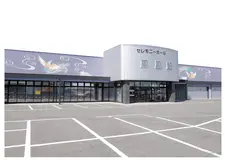 株式会社セレモニー鳳凰殿 写真 2