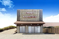 平安会館巽が丘チタソーホール 写真 3