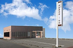 家族葬の栞　中川 写真 2