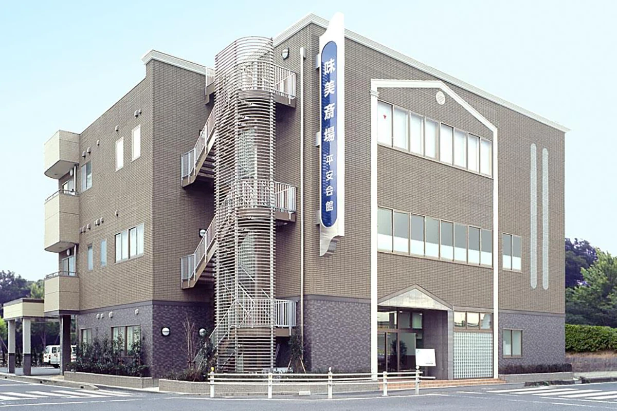 平安会館　味美斎場