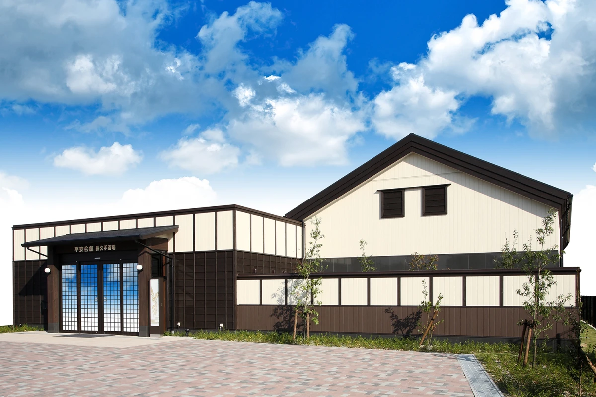 平安会館  長久手斎場