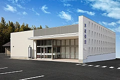 平安会館　平針赤池斎場 写真 1