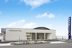 平安会館  志段味斎場