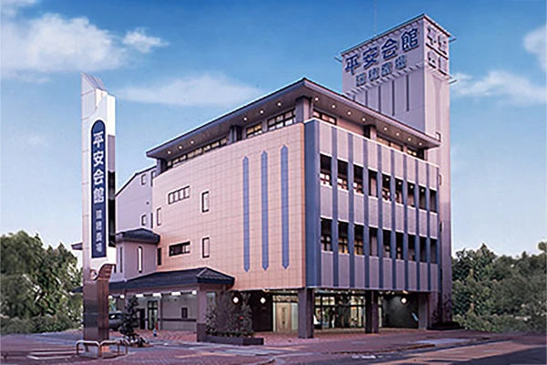平安会館　瑞穂斎場