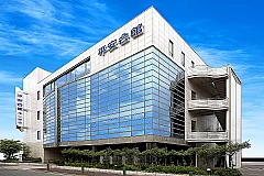 平安会館　浄心斎場 写真 1