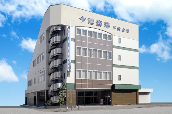 平安会館　今池斎場