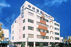 平安会館　中村斎場 写真 1
