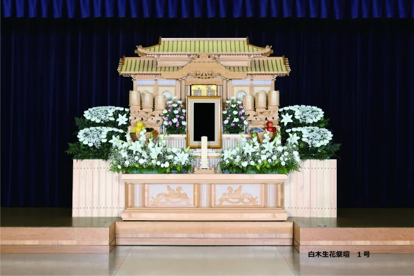 平安会館 島田橋斎場で葬儀を行なった写真