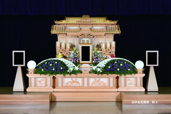 平安会館 笠寺斎場で葬儀を行なった写真