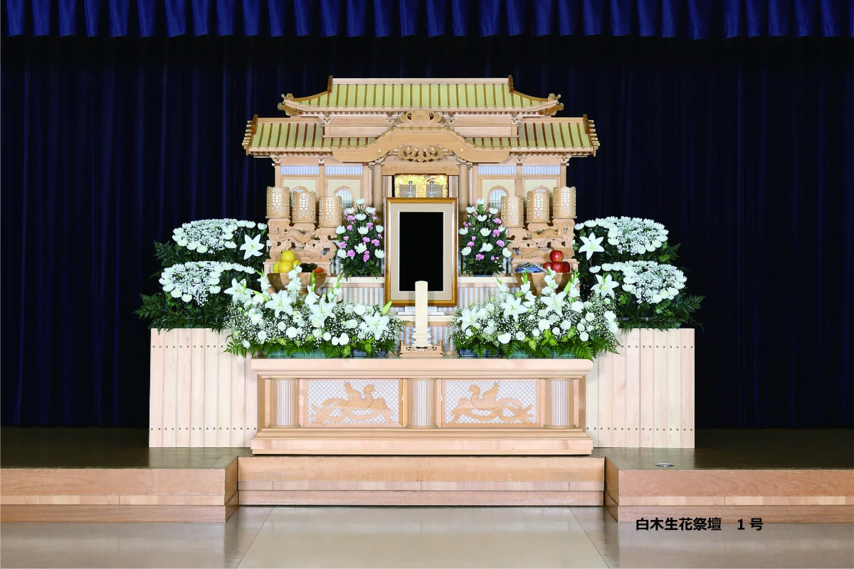 1号祭壇セット