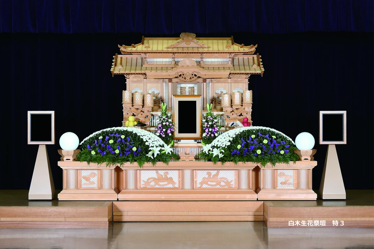 特3祭壇セット