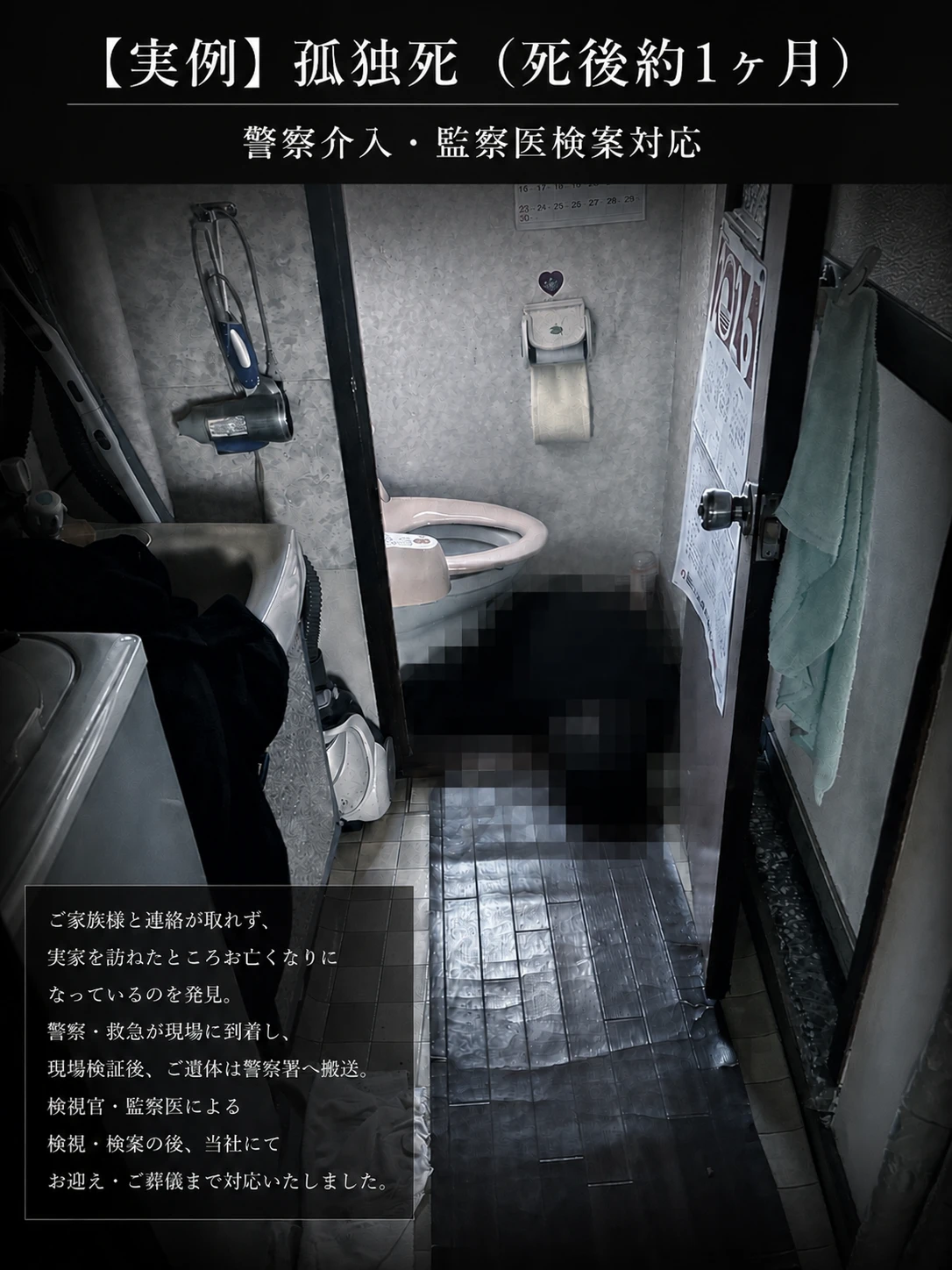 葬儀事例の登録画像