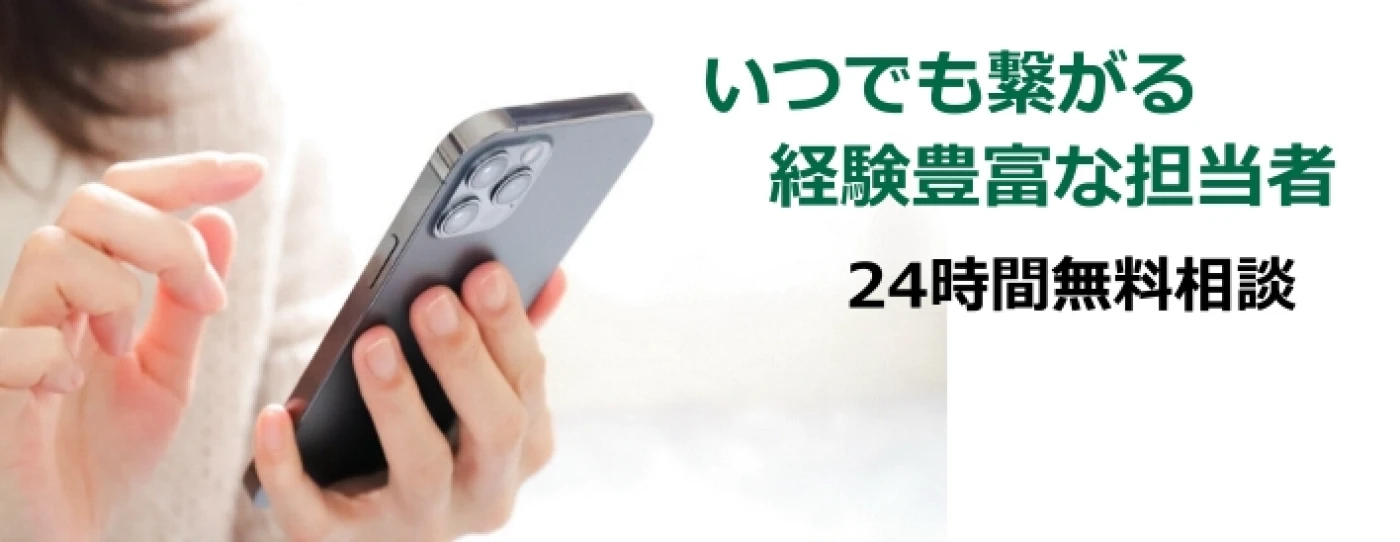 家族葬相談センターの写真 8