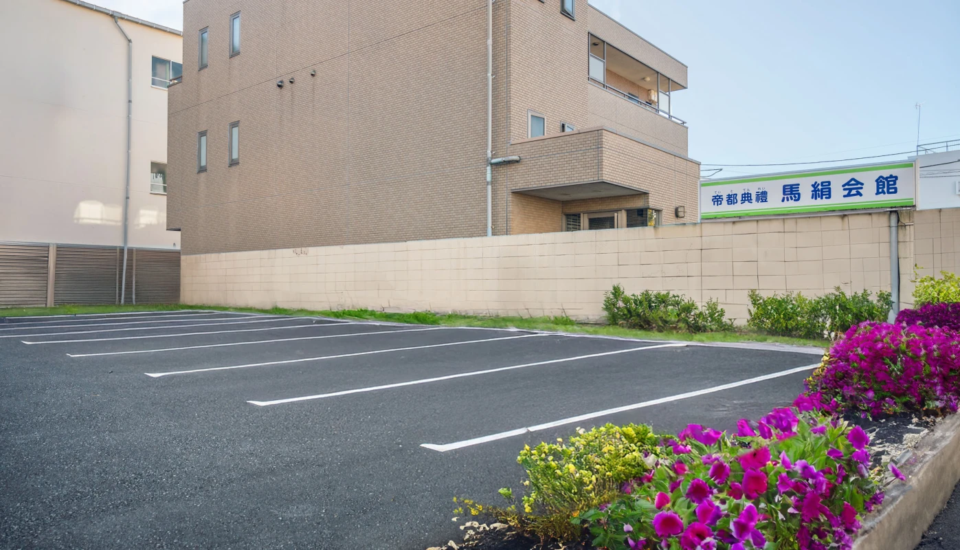 家族葬ホール馬絹会館の写真 8