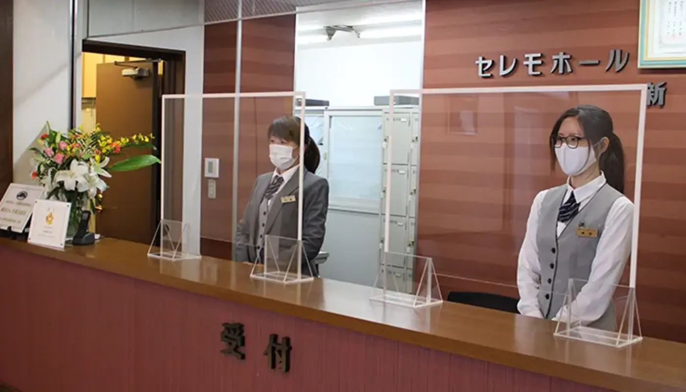 横浜セレモ(セレモホール新杉田)の写真 5