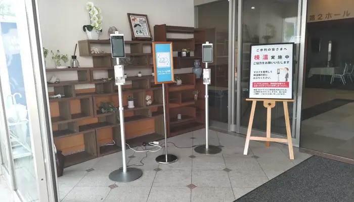 アシス(長岡京ホール)で葬儀を行なった写真