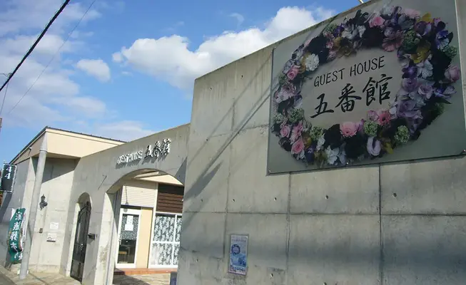 株式会社正光社(正光社 五番館)で葬儀を行なった写真