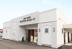 カナクラオールストーン　レインボー通り 写真 1