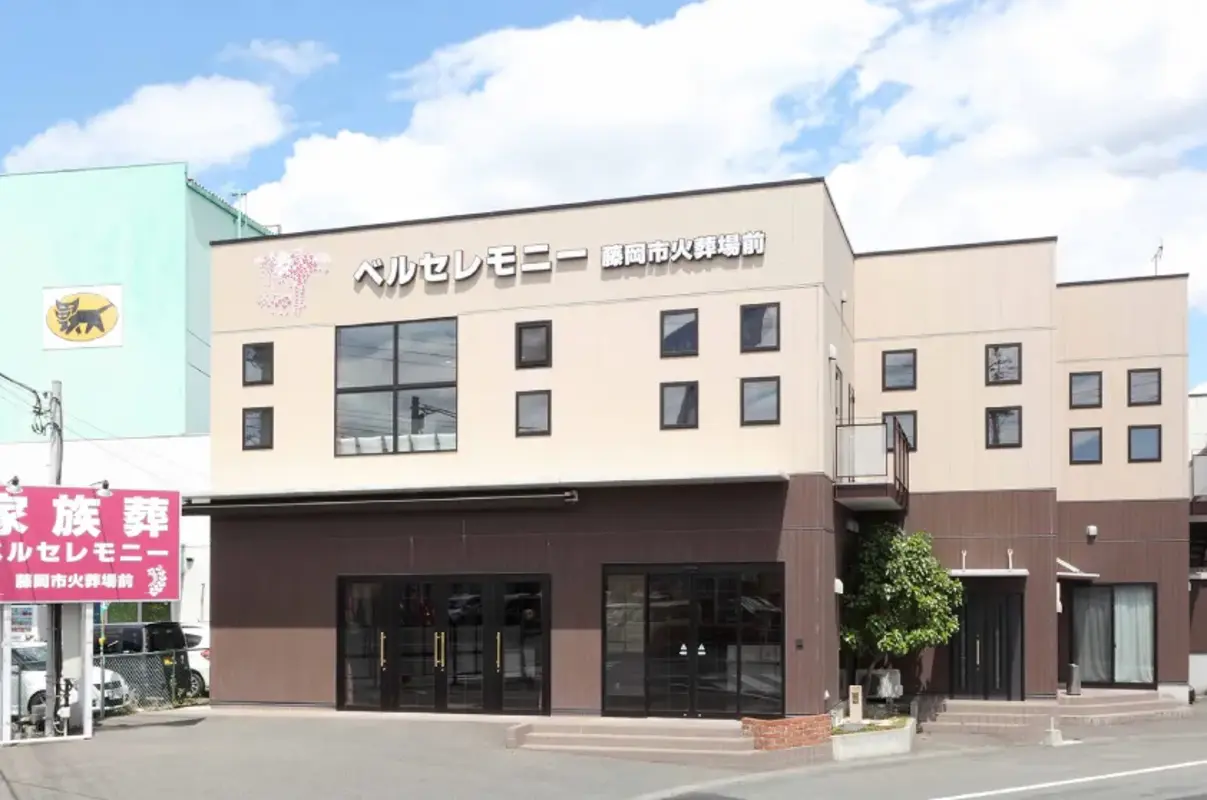 株式会社ベルハース（ベルセレモニー火葬場前）の写真 4