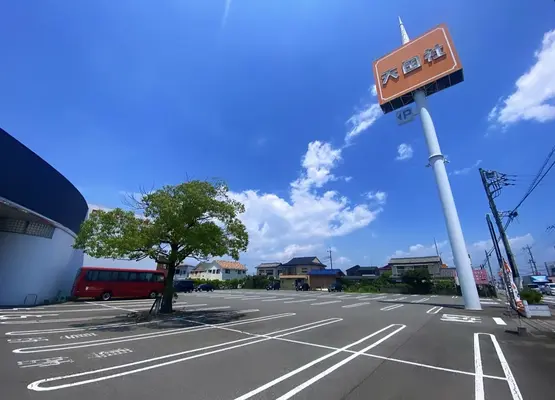 天国社(ロイヤルシティホール伊勢崎)で葬儀を行なった写真