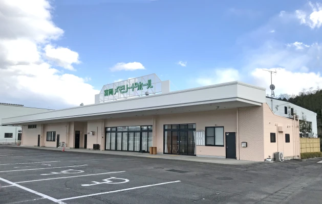 富岡メモリードホールで葬儀を行なった写真