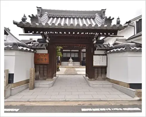 福成寺