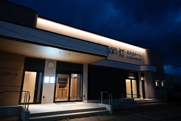 ハウスセレモニー株式会社 家族葬の灯 月が丘ホール